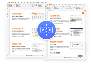 PDF拆分